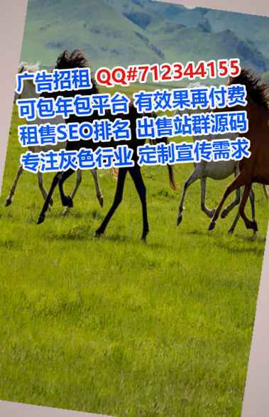 若羌供卵实业门市部